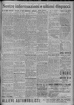 giornale/TO00185815/1917/n.56, 5 ed/005